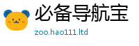王中王493333WWW马头诗便2025最新免费资料大全手机版